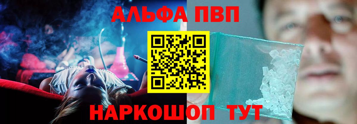 A PVP СК КРИС  Альфа ПВП СК  Вход с VPN  Междуреченск 