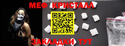 дистиллят марихуана Гусь-Хрустальный