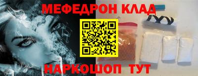 крисы Гусиноозёрск