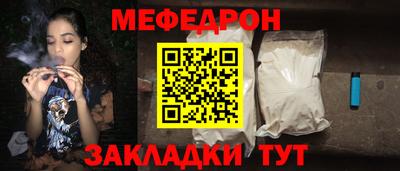 крисы Гусиноозёрск