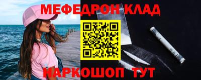 прущая мука Донецк