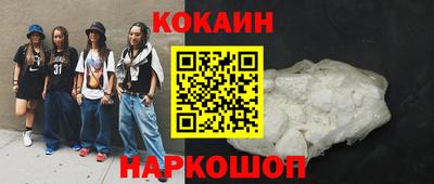 наркотики Донской
