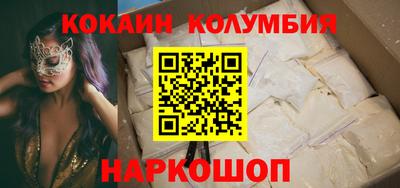 крисы Гусиноозёрск