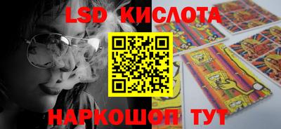 крисы Гусиноозёрск