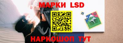 крисы Гусиноозёрск