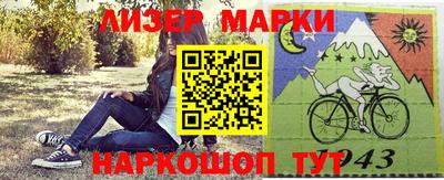 прущая мука Донецк