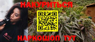 прущая мука Донецк