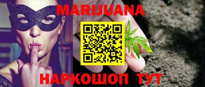 прущая мука Донецк