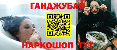 крисы Гусиноозёрск