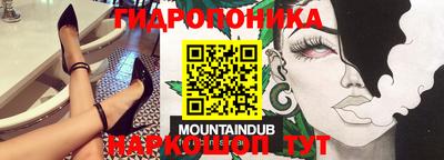 дистиллят марихуана Гусь-Хрустальный