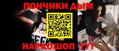 крисы Гусиноозёрск