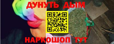 дистиллят марихуана Гусь-Хрустальный