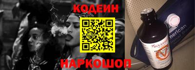 наркотики Донской
