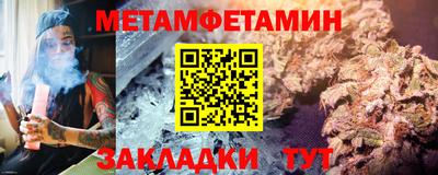прущая мука Донецк