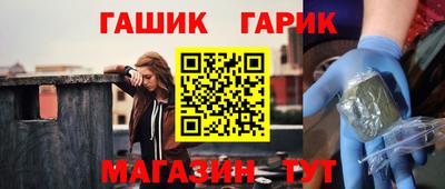 крисы Гусиноозёрск