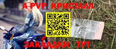 прущая мука Донецк