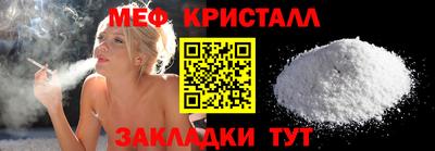 прущая мука Донецк