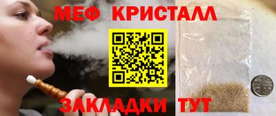 крисы Гусиноозёрск