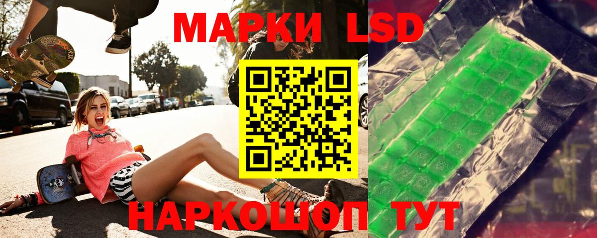 ЛСД экстази ecstasy  мега как войти  Междуреченск  ЛСД экстази кислота  Вход с VPN 