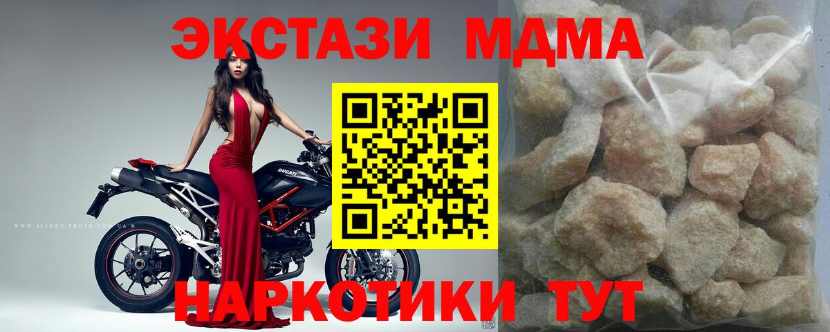 Бошки Шишки  ГАШ  Кокаин  Alpha-PVP СОЛЬ   Междуреченск  Меф МЯУ МЯУ кристаллы  Вход с VPN  Метадон 