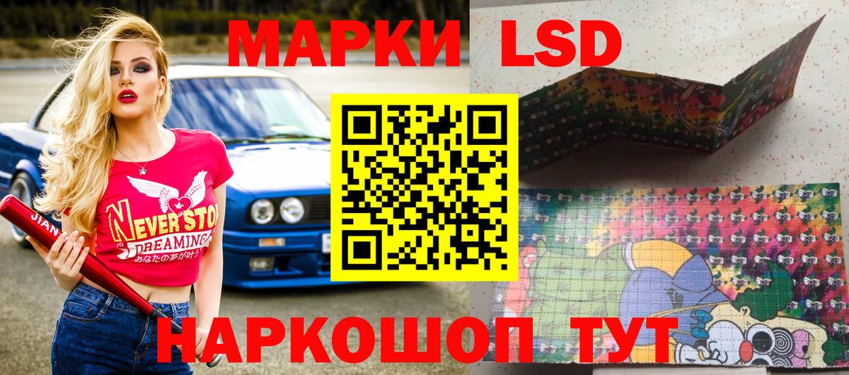 Междуреченск  купить наркотик  Вход с VPN  Марки N-bome 1,5мг 