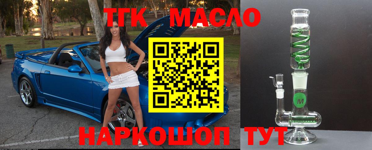 Дистиллят ТГК концентрат Междуреченск