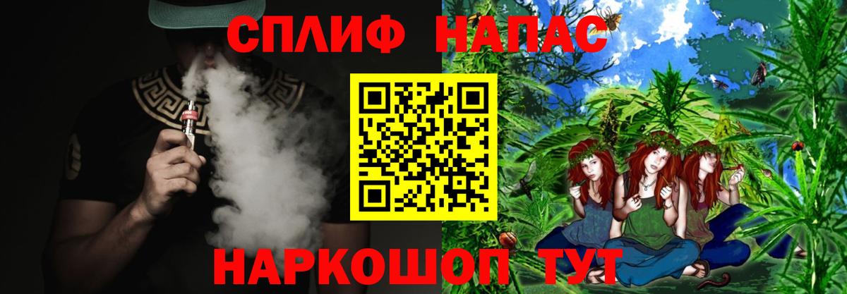 Междуреченск  Бошки марихуана гибрид  Каннабис White Widow  Вход с VPN  Марихуана Amnesia 