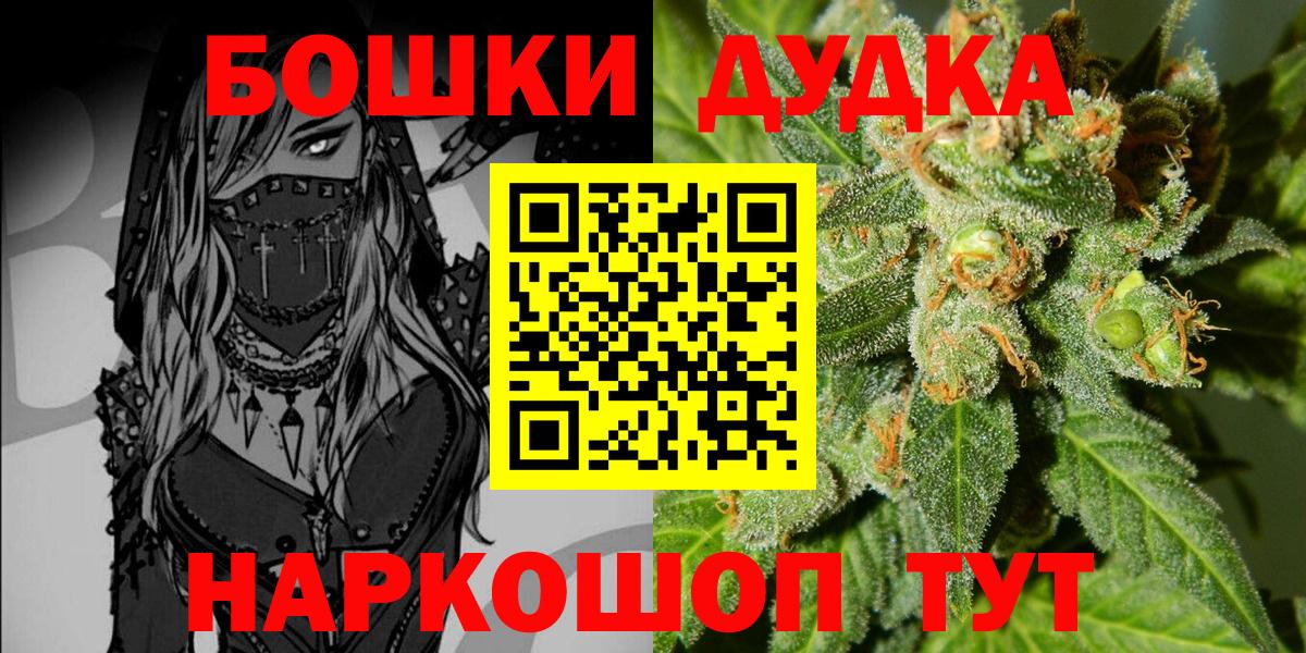 Марихуана Ganja Междуреченск